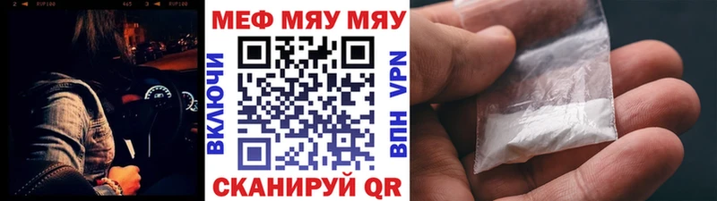 Где можно купить наркотики Валуйки APVP  Амфетамин  ГАШ 