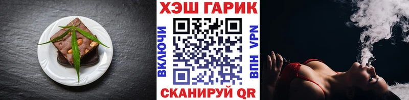 где найти   omg tor  Еда ТГК марихуана  Валуйки 
