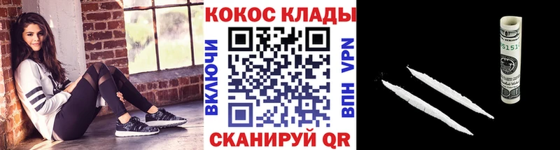 КОКАИН Боливия  Валуйки 