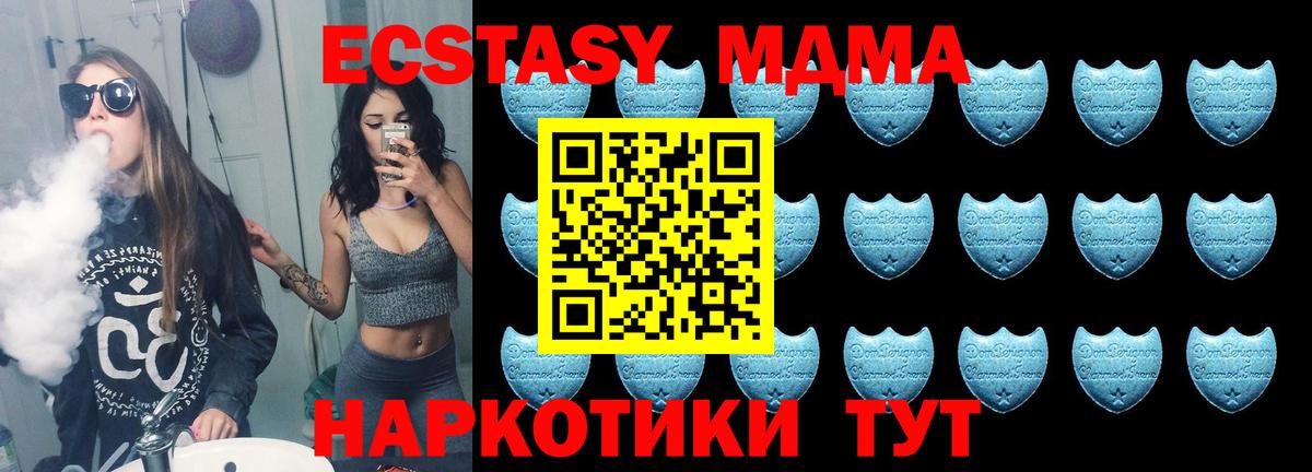 Экстази Punisher  Вход с VPN  Экстази Дубай  Валуйки 