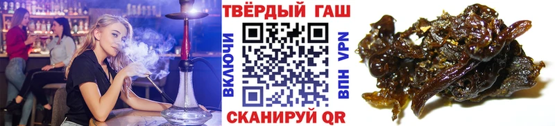 shop Telegram Валуйки ГАШИШ VHQ продажа наркотиков