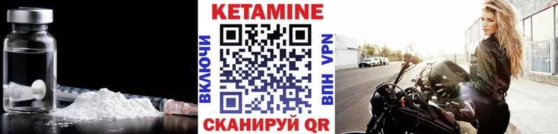 darknet как зайти  Валуйки  КЕТАМИН ketamine 