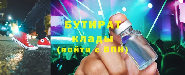 MDMA Premium VHQ Гусев