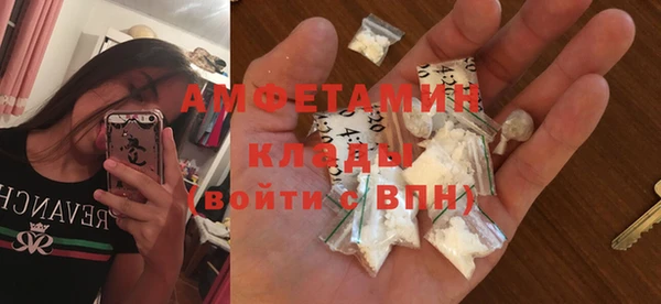 бутират Горняк