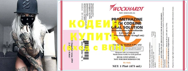 меф VHQ Гусиноозёрск