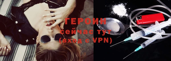 прущая мука Горнозаводск