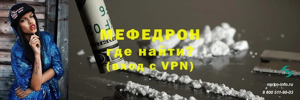 меф VHQ Гусиноозёрск