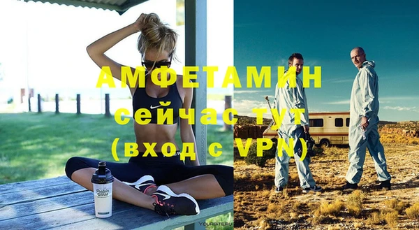 амфетамин Касимов
