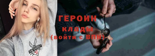прущая мука Горнозаводск