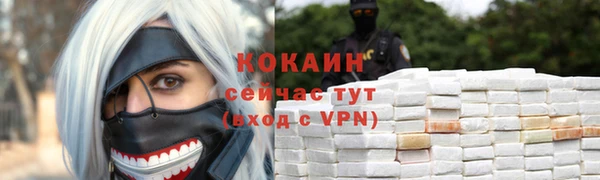 героин Иннополис