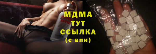 меф VHQ Гусиноозёрск