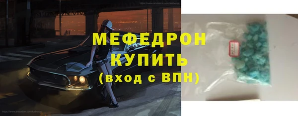 бутират Горняк
