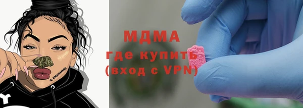 бутират Горняк