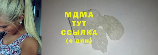 меф VHQ Гусиноозёрск