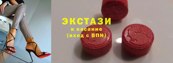 бутират Горняк