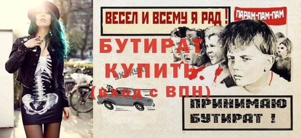 героин Гусь-Хрустальный