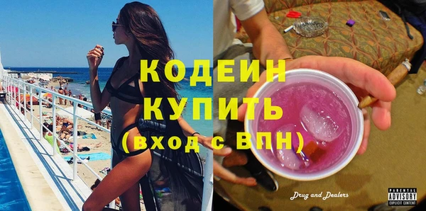 бошки Слюдянка
