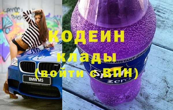 бошки Слюдянка