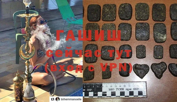 прущая мука Горнозаводск