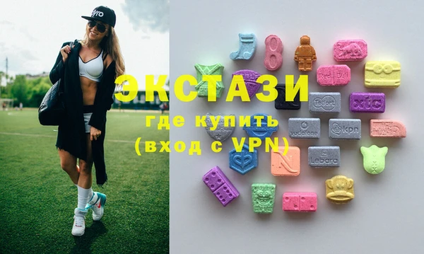 MDMA Premium VHQ Кинешма