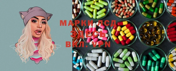 марки lsd Инсар