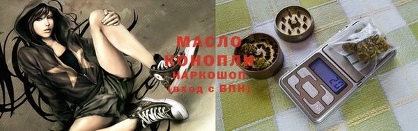 бутират Горняк