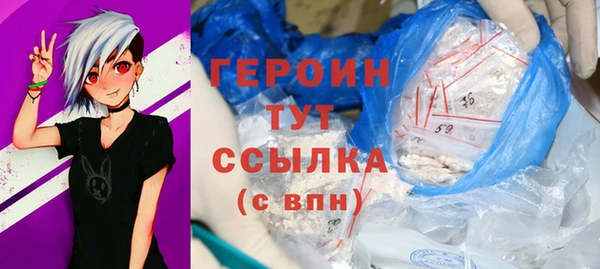 бутират Горняк