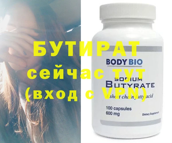 прущая мука Горнозаводск