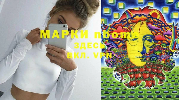MDMA Premium VHQ Кинешма
