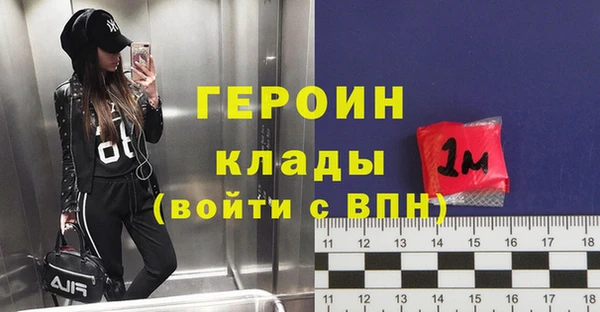 героин Гусь-Хрустальный