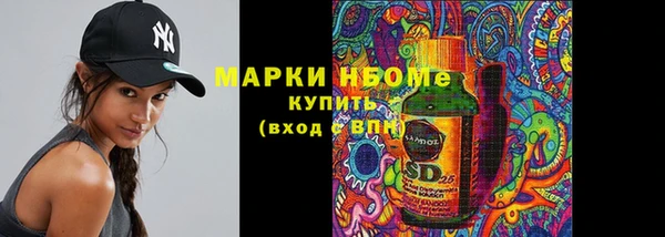 бутират Горняк