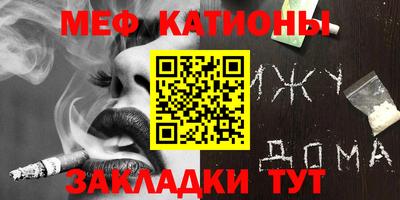 марихуана Нальчик