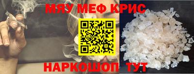марихуана Нальчик