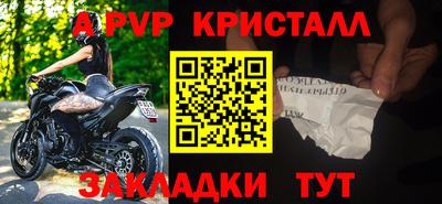 jwh Нарткала