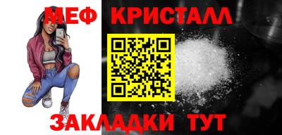 MDMA Наро-Фоминск