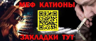 MDMA Наро-Фоминск