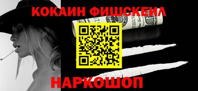 марихуана Нальчик