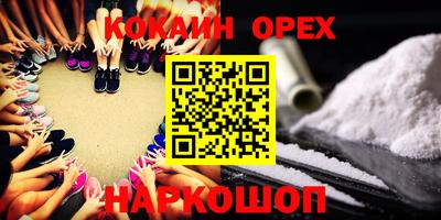 марихуана Нальчик