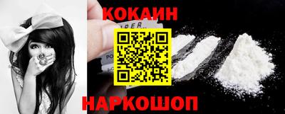MDMA Наро-Фоминск