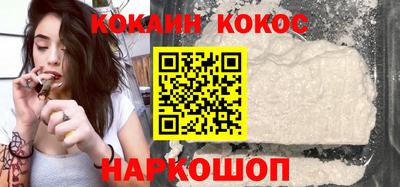 марихуана Нальчик