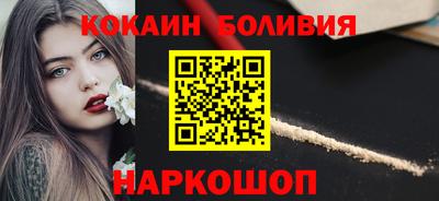 MDMA Наро-Фоминск