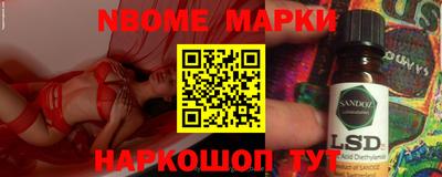MDMA Наро-Фоминск