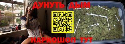 MDMA Наро-Фоминск