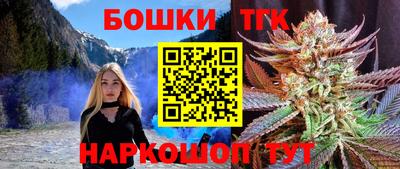 марихуана Нальчик