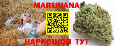 марихуана Нальчик