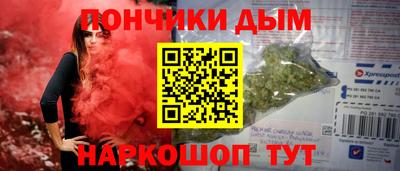 MDMA Наро-Фоминск