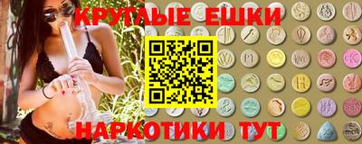 MDMA Наро-Фоминск