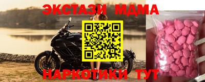 марихуана Нальчик