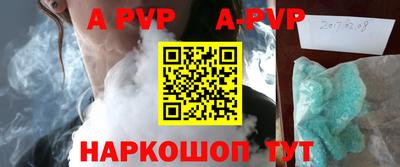 MDMA Наро-Фоминск