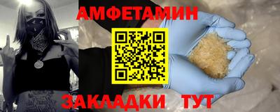 MDMA Наро-Фоминск
